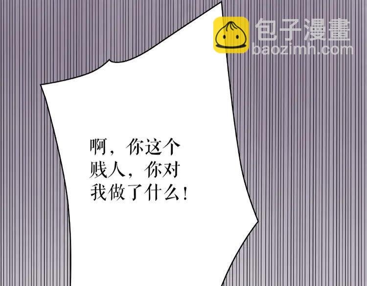 第33话 送你去陪他