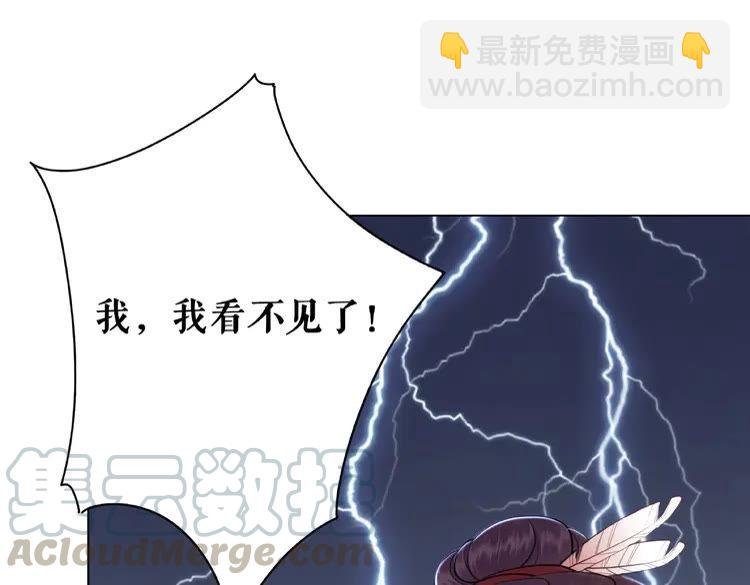 第33话 送你去陪他