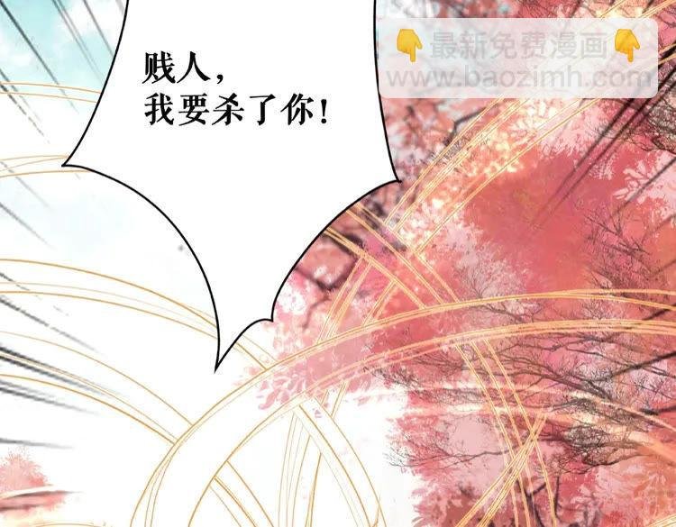 第33话 送你去陪他
