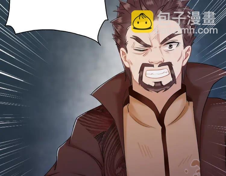 第34话 你最好没撒谎