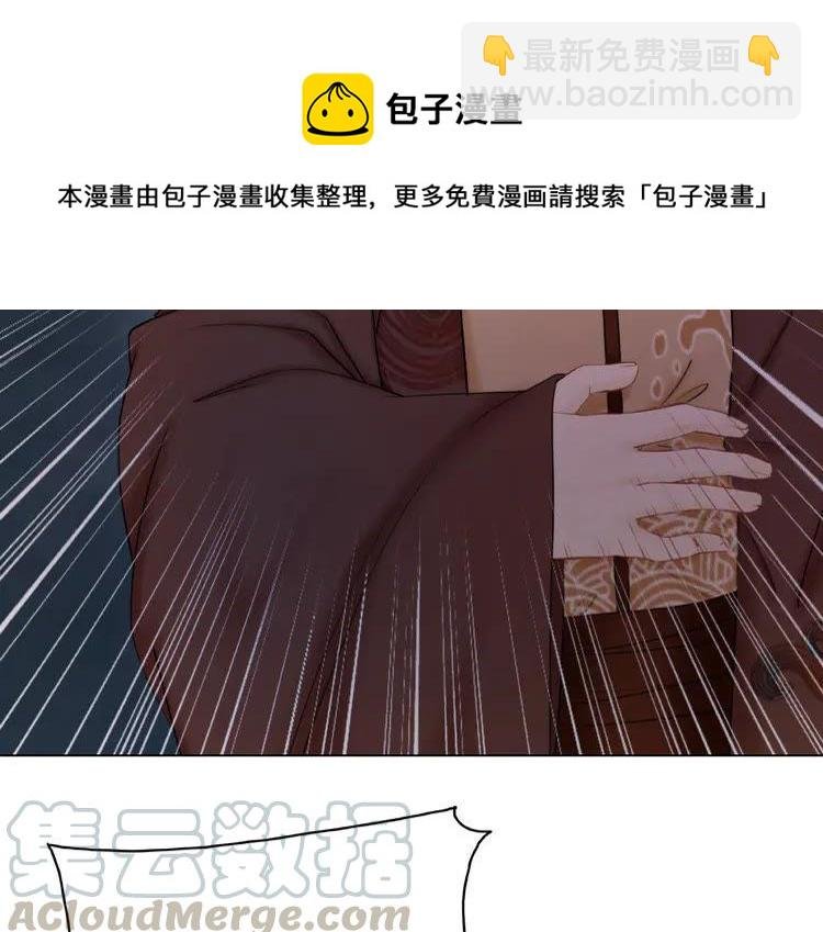 第34话 你最好没撒谎