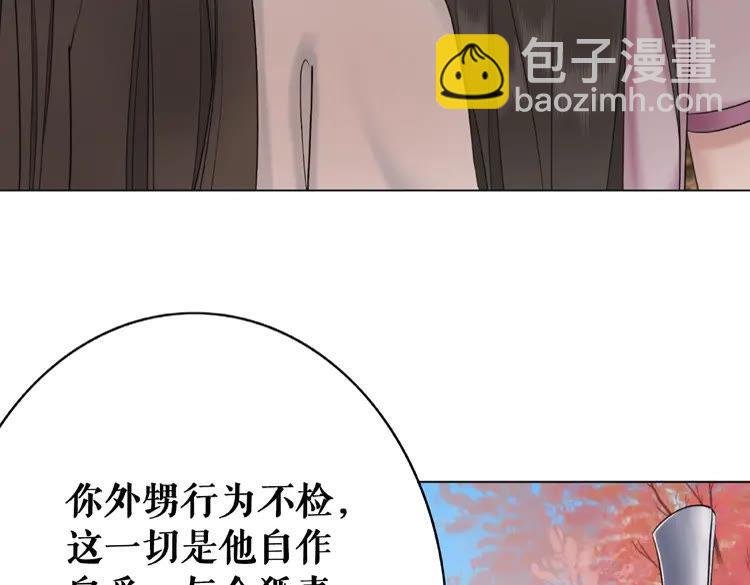 第34话 你最好没撒谎