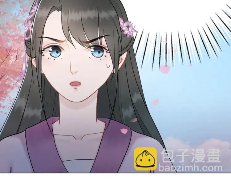 第34话 你最好没撒谎