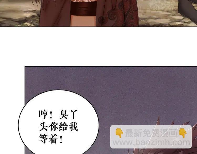 第34话 你最好没撒谎