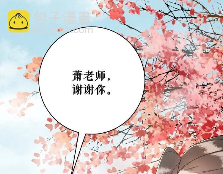 第34话 你最好没撒谎