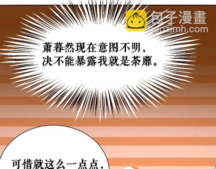 第34话 你最好没撒谎