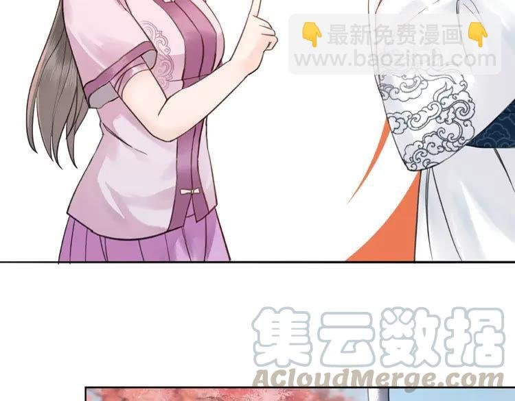 第34话 你最好没撒谎