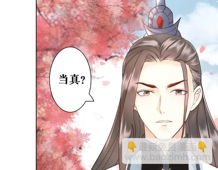第34话 你最好没撒谎