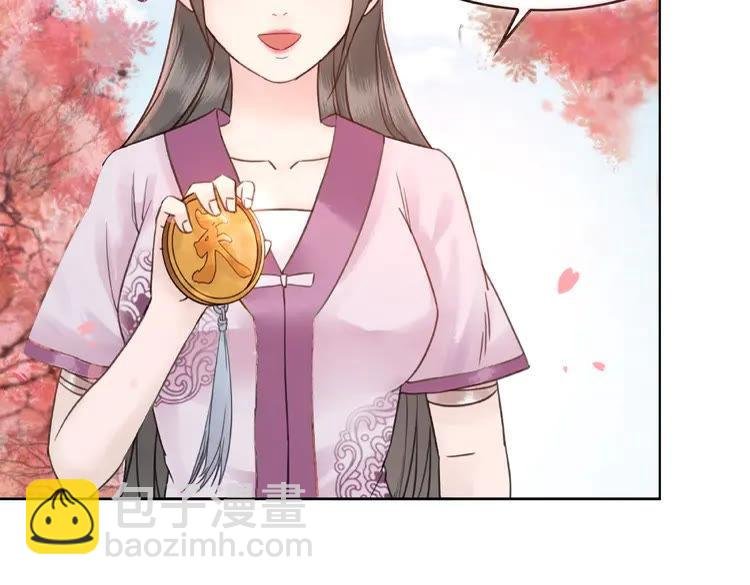 第34话 你最好没撒谎
