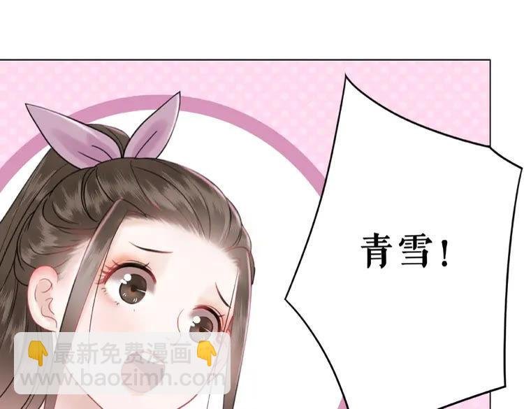 第35话 某人的自作多情