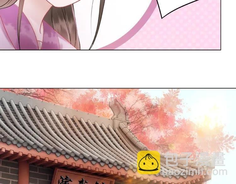 第35话 某人的自作多情