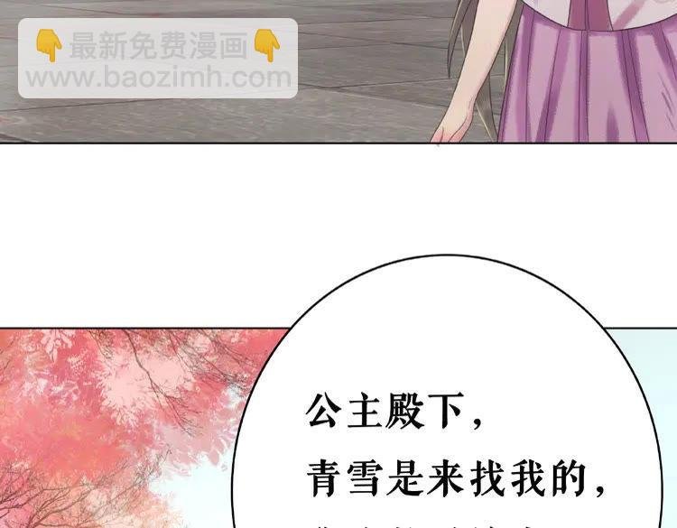 第35话 某人的自作多情