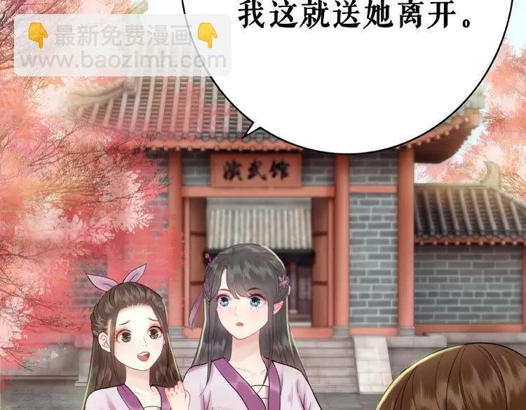 第35话 某人的自作多情