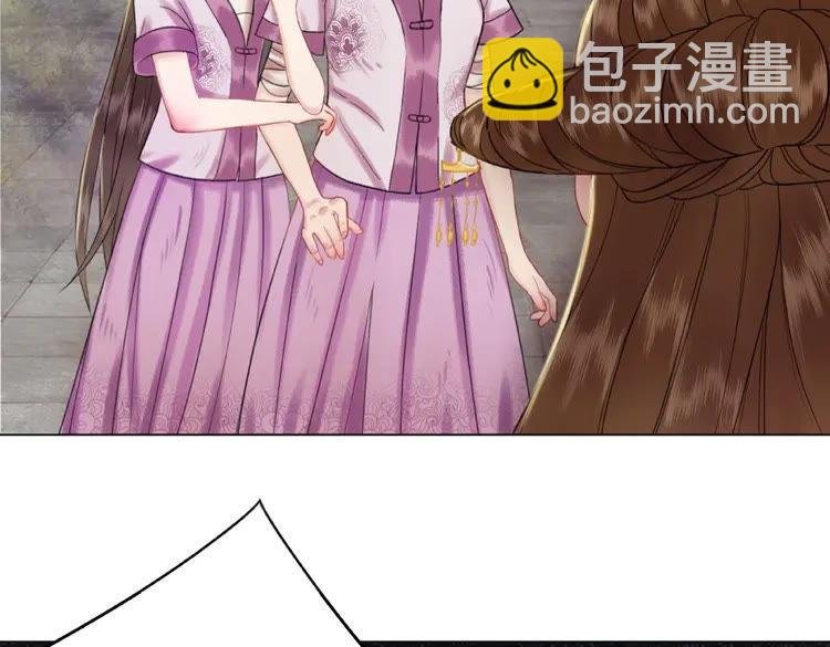 第35话 某人的自作多情