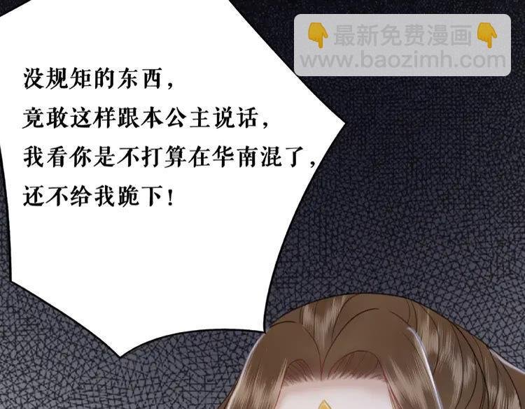 第35话 某人的自作多情