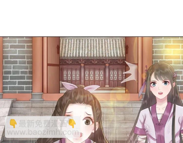 第35话 某人的自作多情