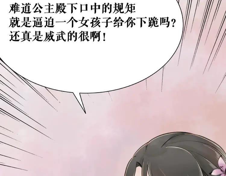 第35话 某人的自作多情