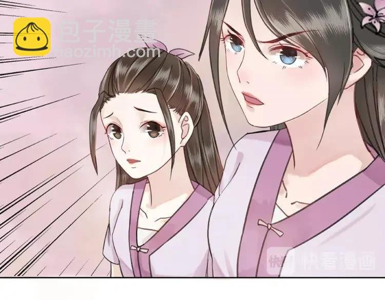 第35话 某人的自作多情