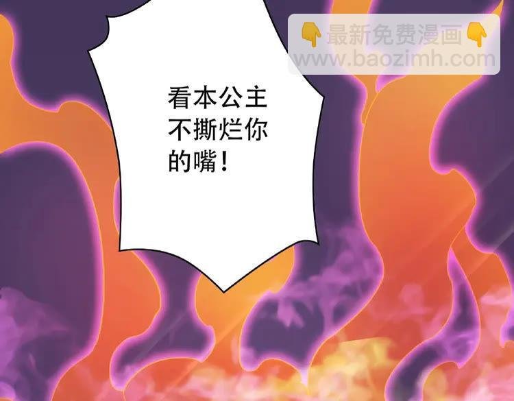 第35话 某人的自作多情