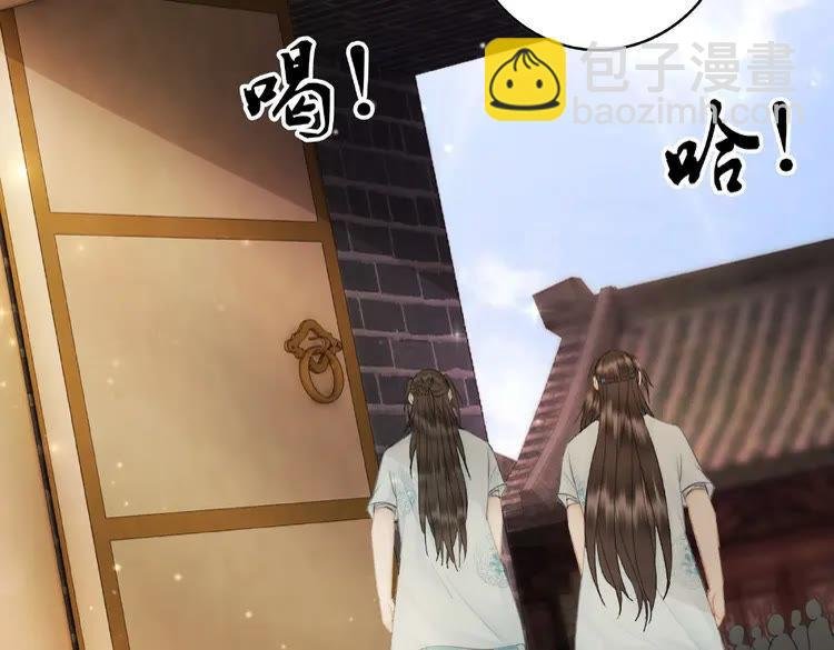 第35话 某人的自作多情