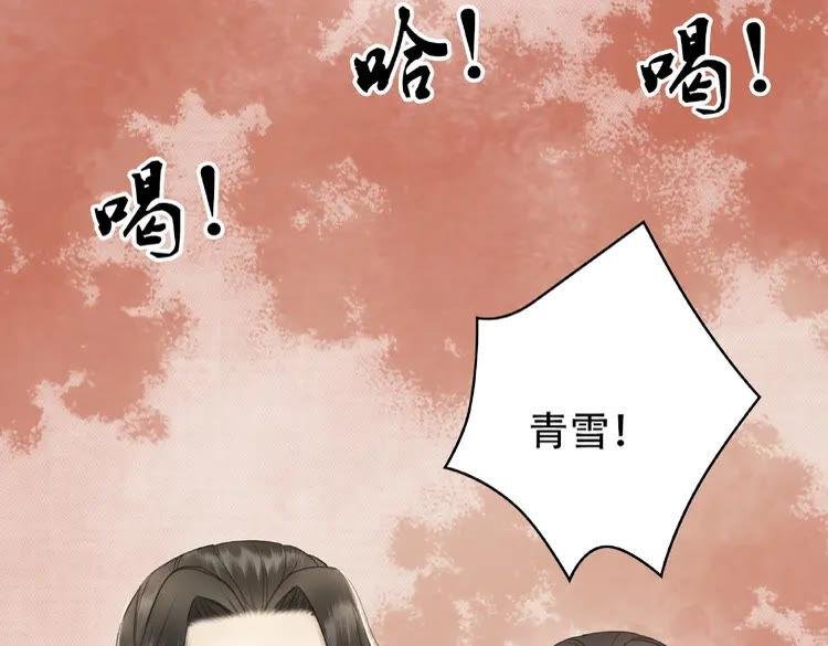 第35话 某人的自作多情