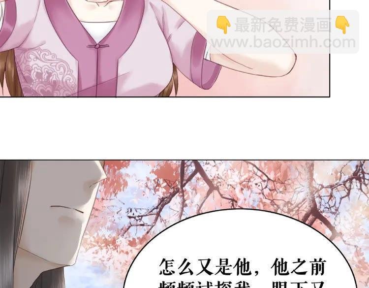 第36话 仙兽出现