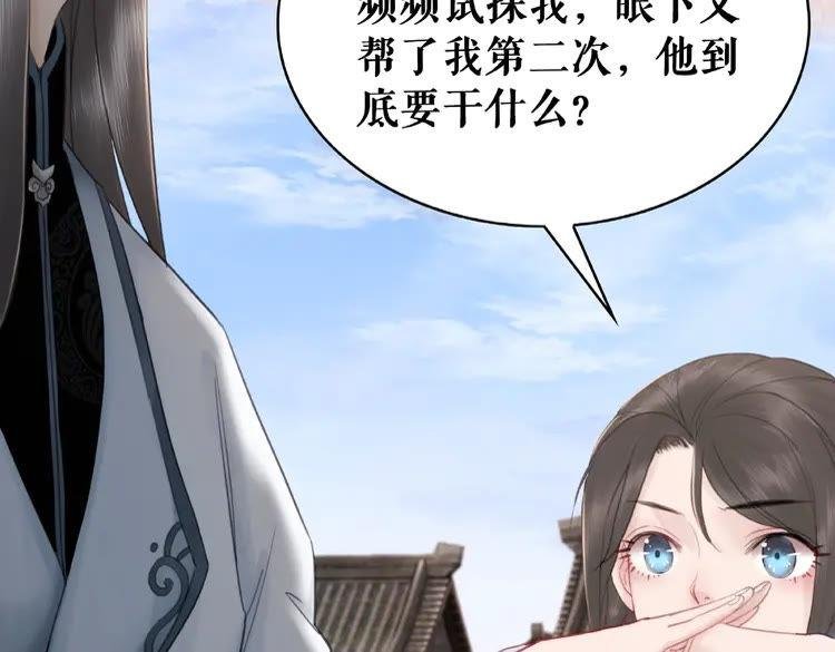 第36话 仙兽出现