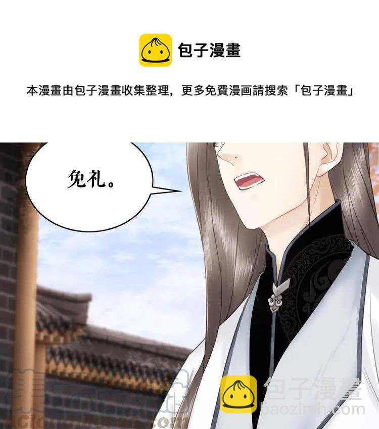 第36话 仙兽出现