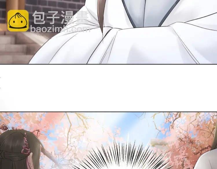 第36话 仙兽出现