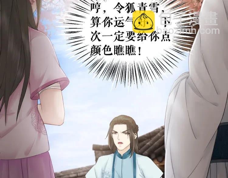 第36话 仙兽出现