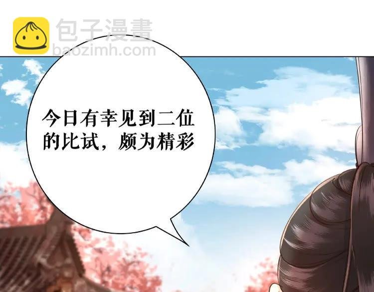 第36话 仙兽出现
