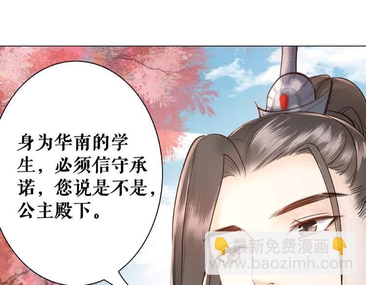 第36话 仙兽出现