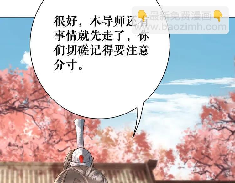 第36话 仙兽出现
