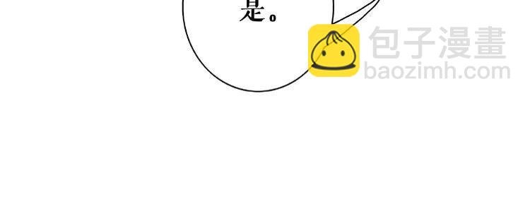 第36话 仙兽出现
