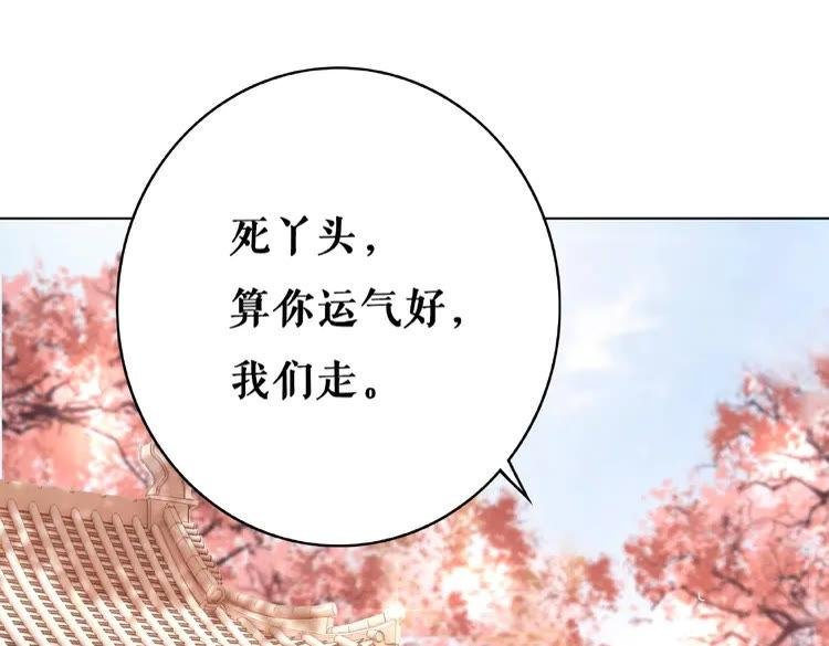 第36话 仙兽出现