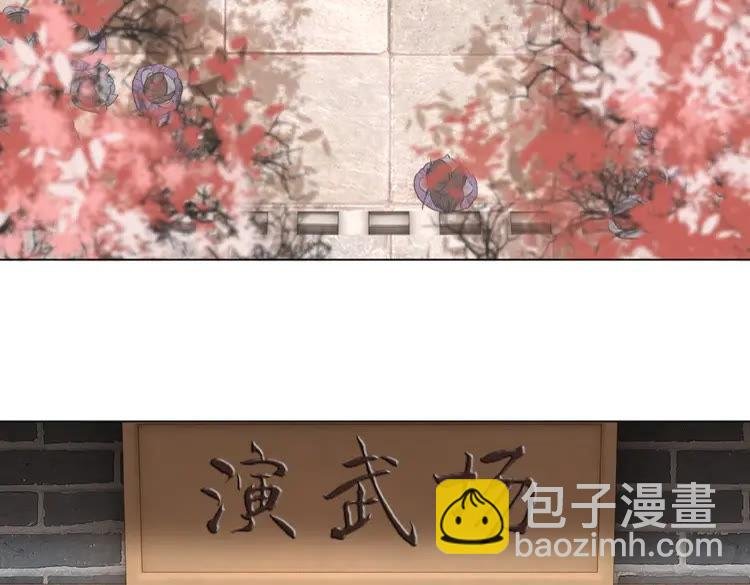 第36话 仙兽出现