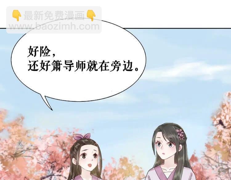 第36话 仙兽出现