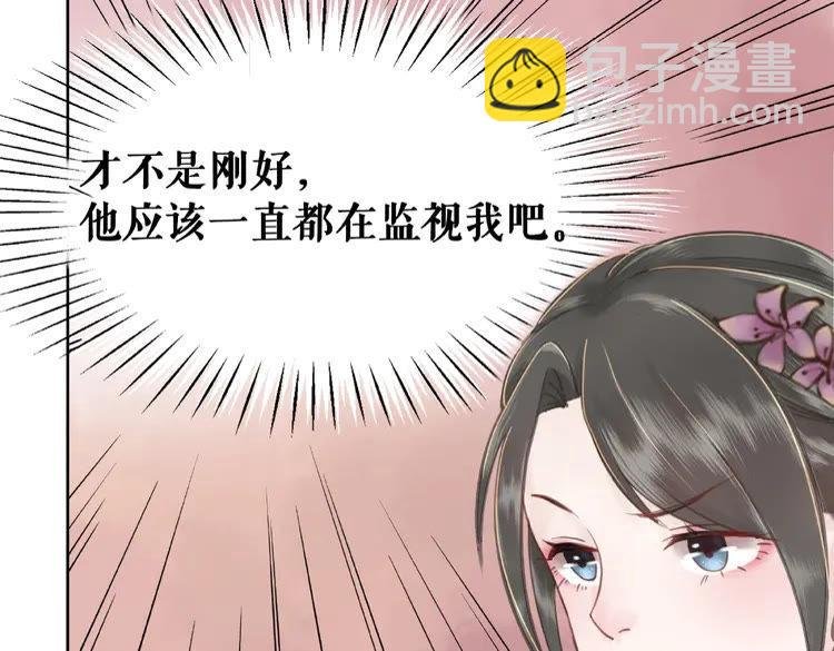 第36话 仙兽出现