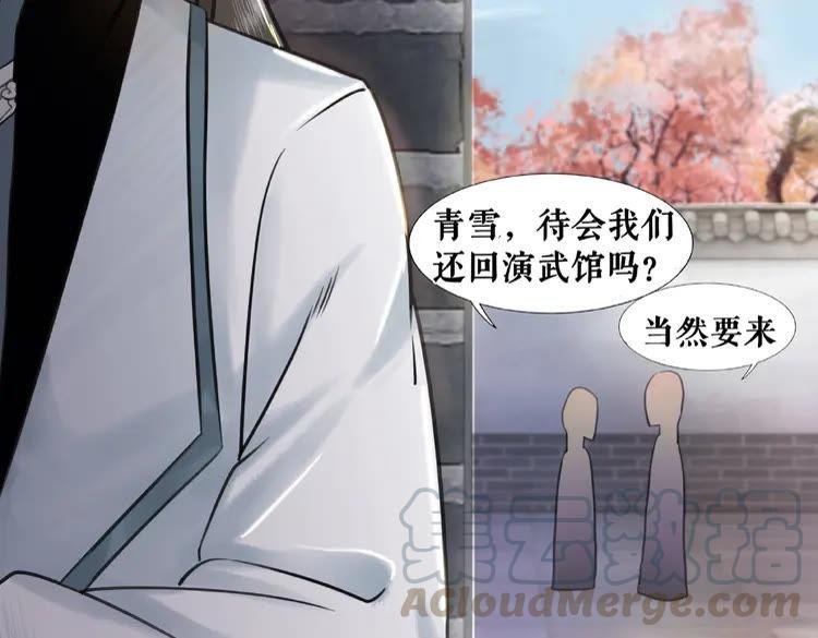 第36话 仙兽出现