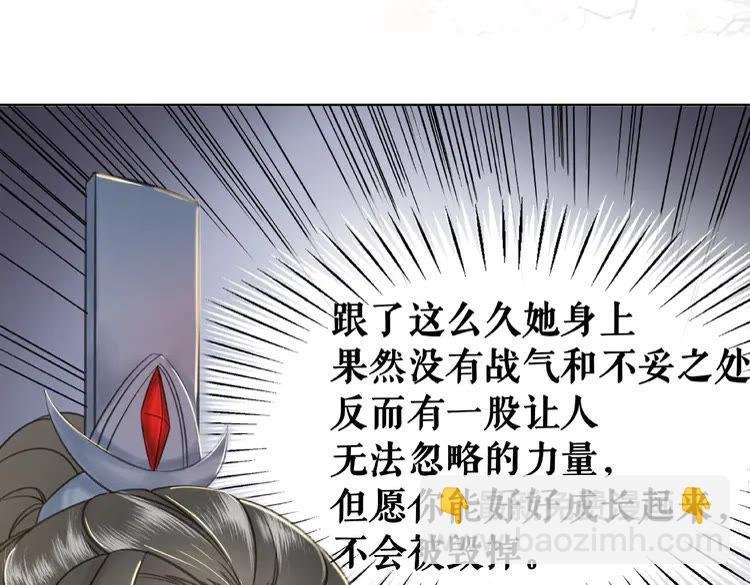 第36话 仙兽出现
