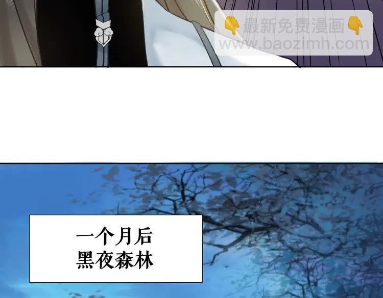 第36话 仙兽出现