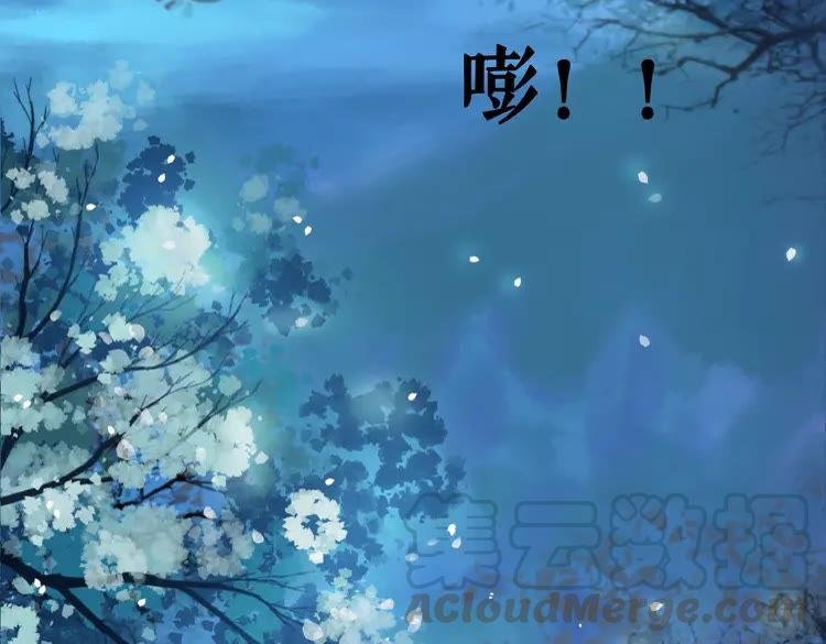 第36话 仙兽出现