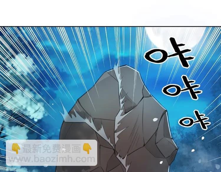 第36话 仙兽出现