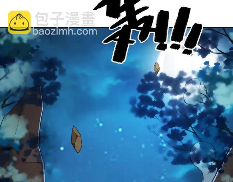 第36话 仙兽出现