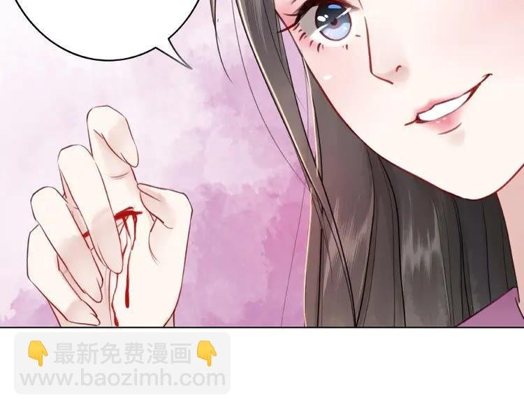 第37话 缔结契约