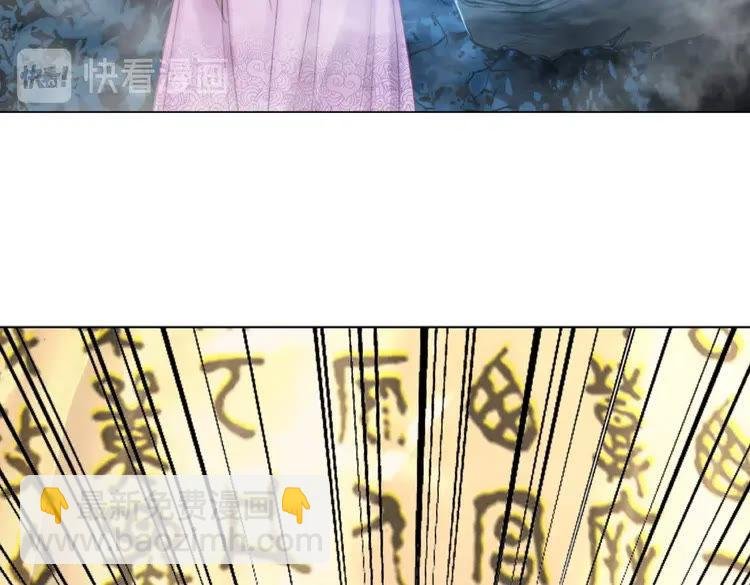 第37话 缔结契约