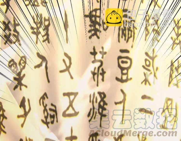 第37话 缔结契约