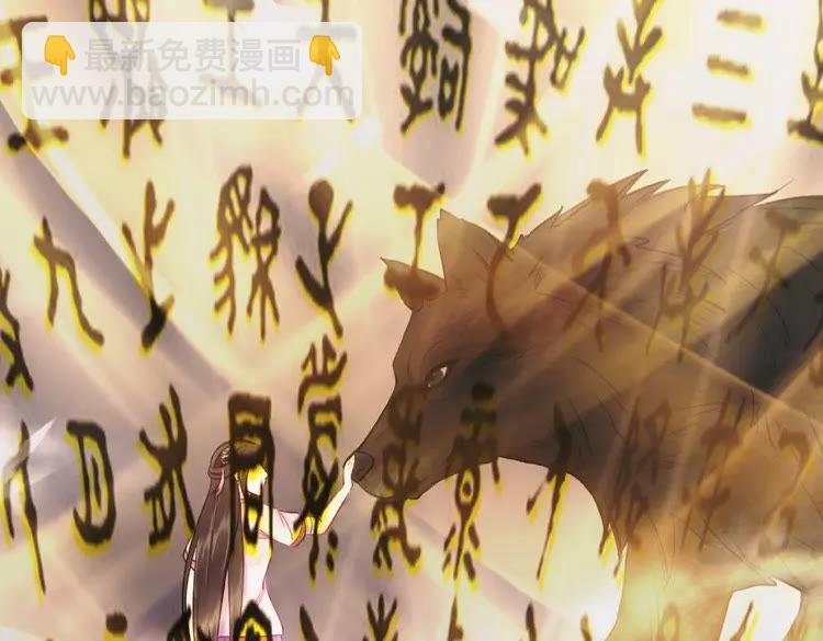 第37话 缔结契约