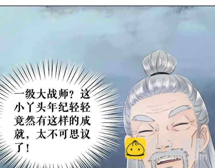 第37话 缔结契约