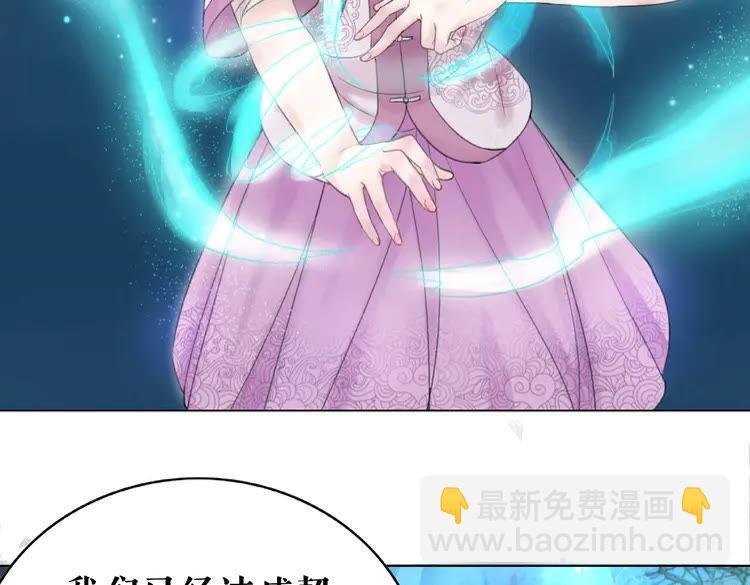 第37话 缔结契约